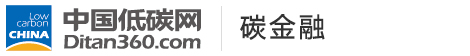 中國(guó)低碳網(wǎng)，低碳經(jīng)濟(jì)第一門(mén)戶