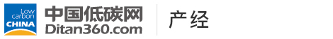 中國低碳網(wǎng)，低碳經(jīng)濟(jì)第一門戶