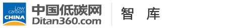 中國(guó)低碳網(wǎng)，低碳經(jīng)濟(jì)第一門戶