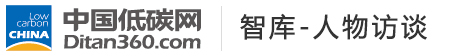 中國(guó)低碳網(wǎng)，低碳經(jīng)濟(jì)第一門(mén)戶(hù)