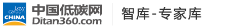 中國(guó)低碳網(wǎng)，低碳經(jīng)濟(jì)第一門(mén)戶(hù)