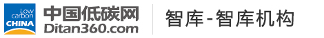 中國低碳網(wǎng)，低碳經(jīng)濟(jì)第一門戶